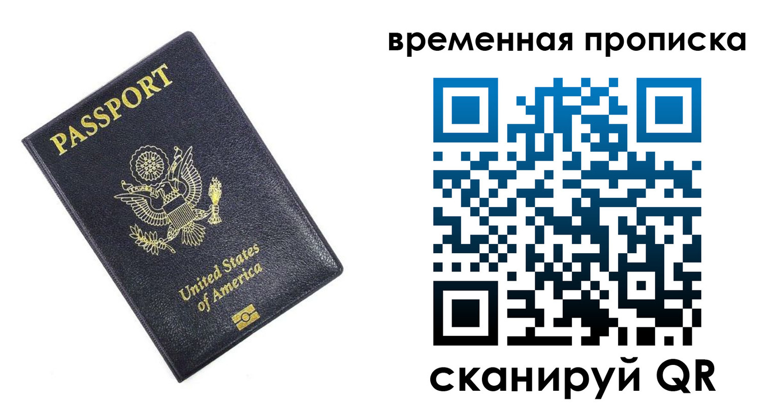 найти адрес прописки в Соль-Илецке