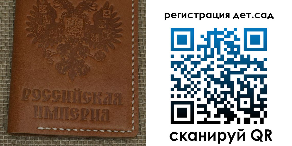 временная регистрация поиск в Соль-Илецке