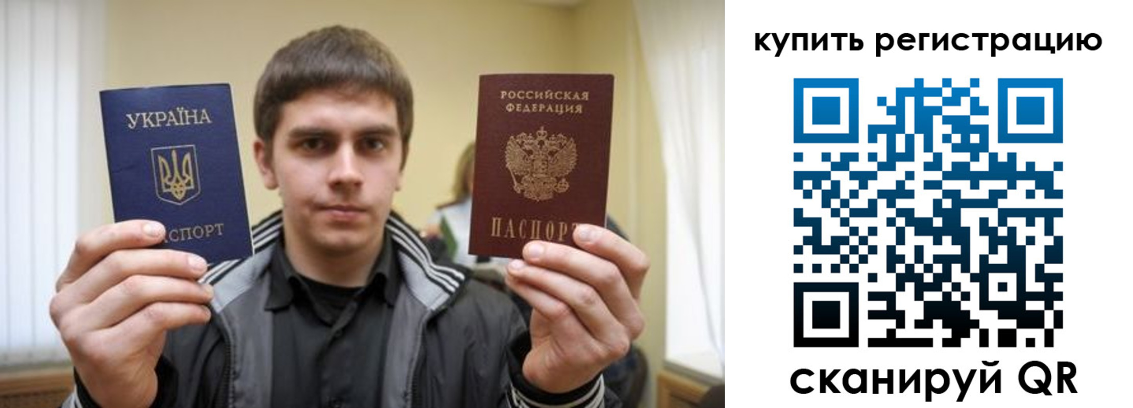 прописка в квартире в Соль-Илецке