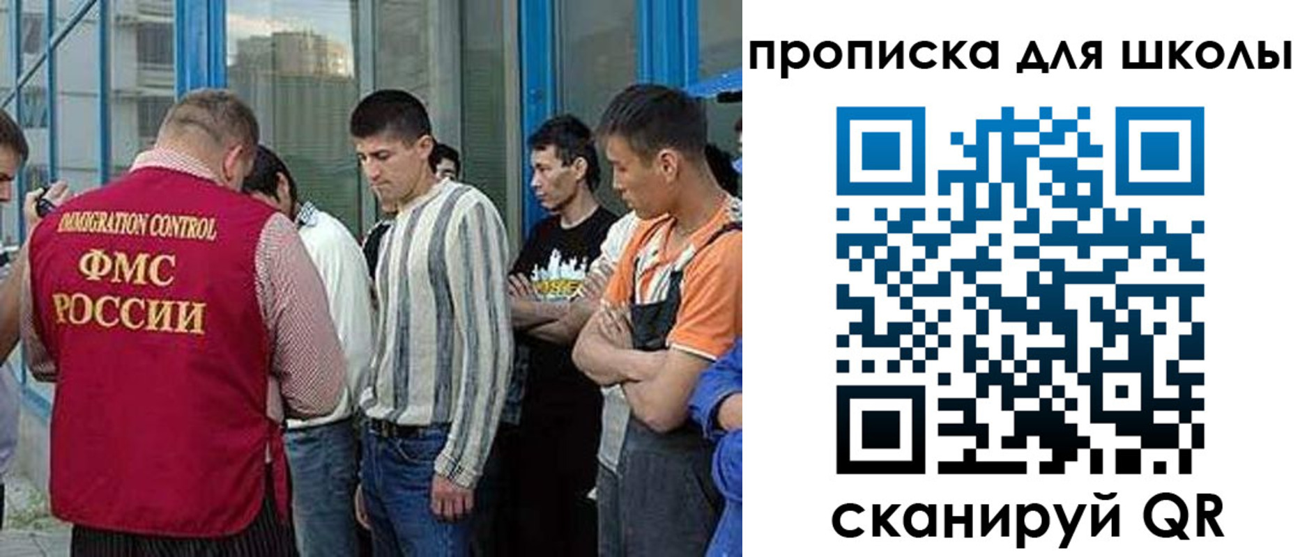 прописка в квартире в Соль-Илецке